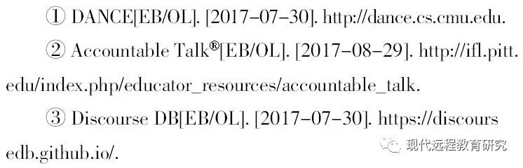 整合会话分析与文本挖掘技术来评价协作学习——访谈卡耐基梅隆大学著名教授卡洛琳·佩恩斯坦·罗泽