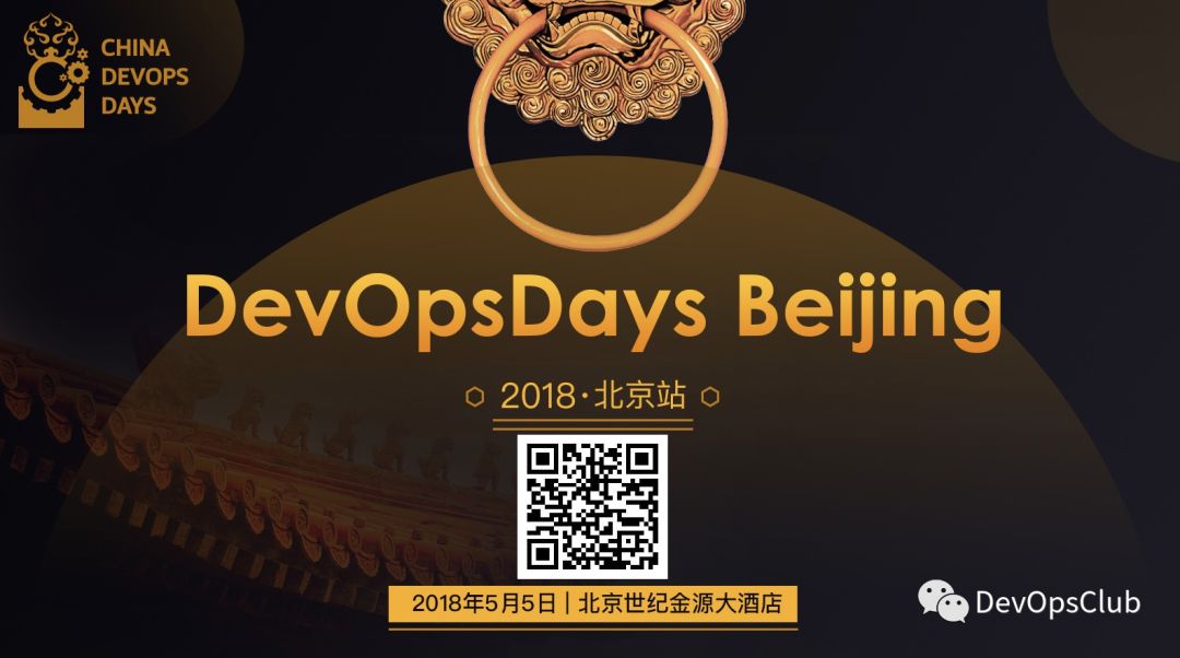 DevOps听起来不错，但适合你的企业么？