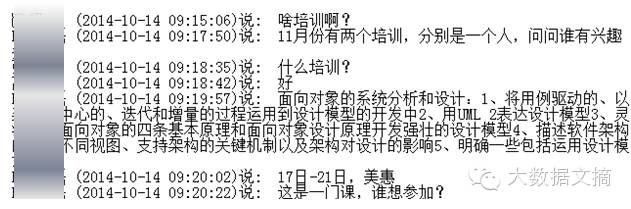 【R语言】文本挖掘、可视化