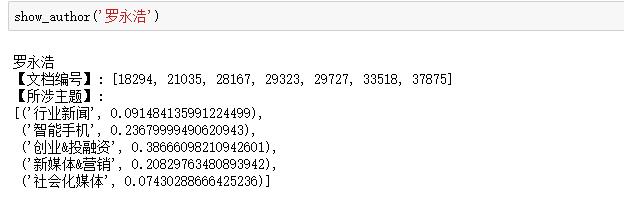 【万字干货】以虎嗅网4W+文章的文本挖掘为例，展现数据分析的一整套流程