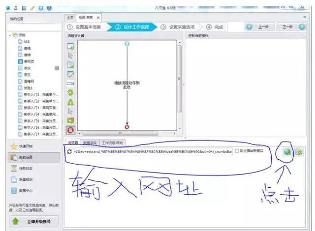 学术观点| 拿“双十一”开涮的文本挖掘：电商评论情感分析