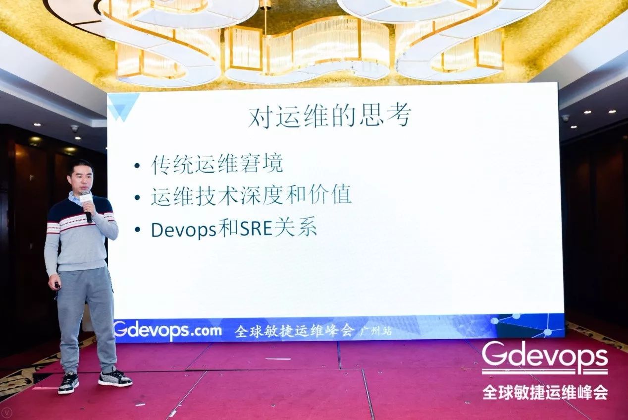 Gdevops火爆收官！献上干货PPT以表谢意~