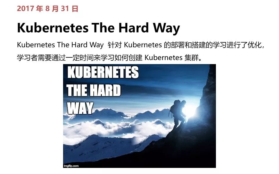 从诞生到爆红，Kubernetes 极简史