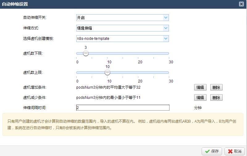 使用FIT2CLOUD在青云QingCloud快速部署和管理Kubernetes集群