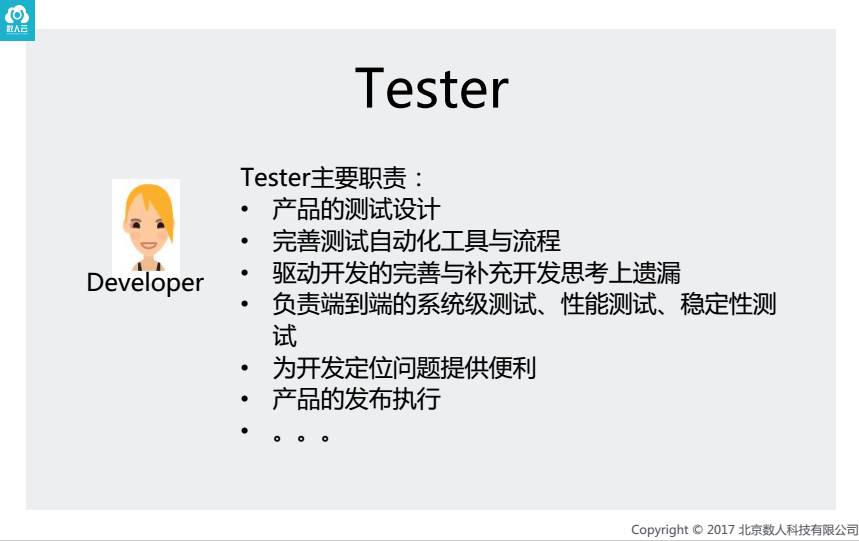 实录丨不以敏捷开发为基础的DevOps都是耍流氓