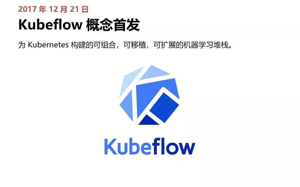 从诞生到爆红，Kubernetes 极简史