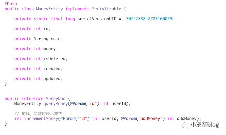 Spring + mybatis + mysql 使用事物的几种姿势