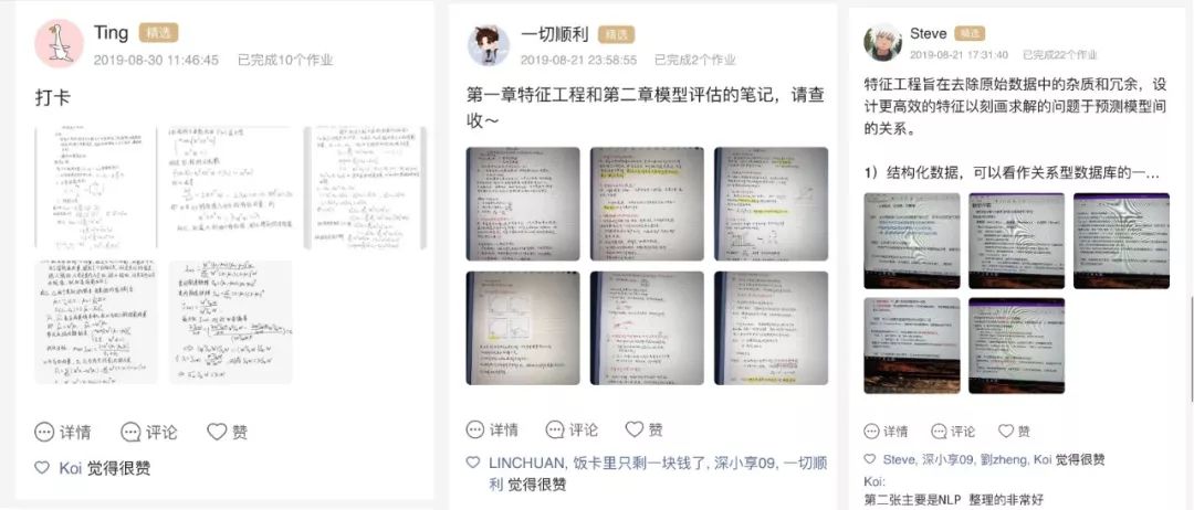 程序员学会精刷 LeetCode 之后，会变得有多强..