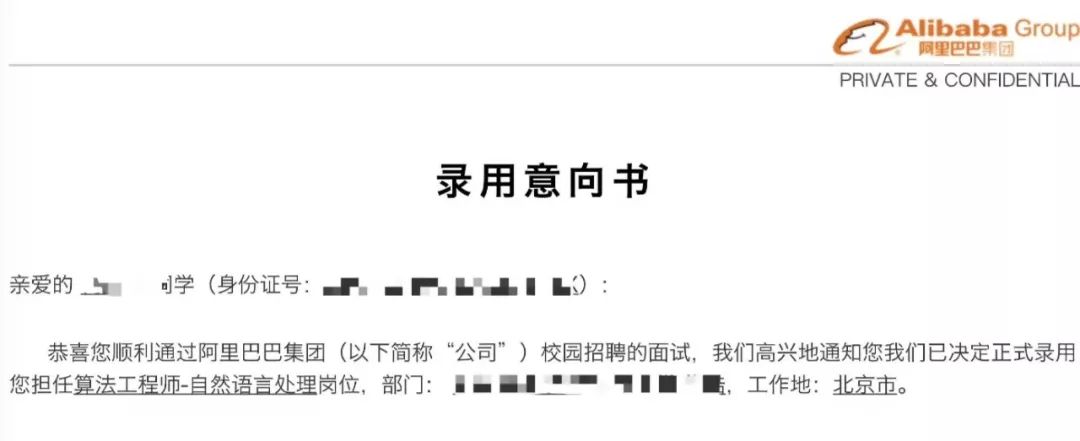 冲刺春招！带你狂刷算法Leetcode题！短时间内快速获得实战能力！