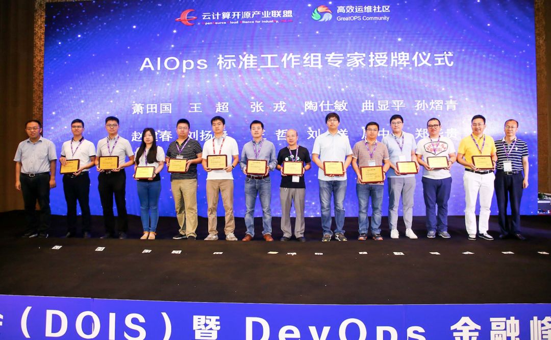 终于等到你 | 国内外首个 DevOps 标准今日全量发布