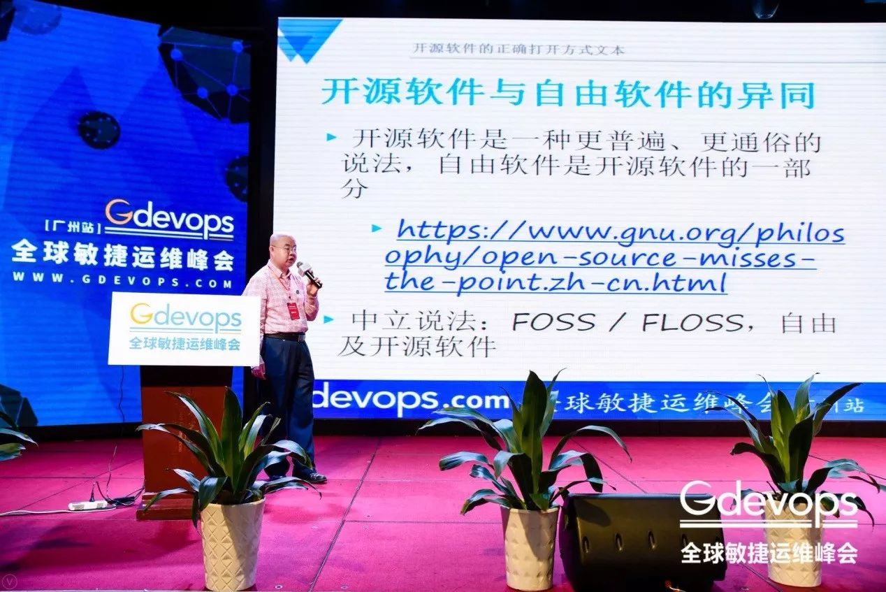 Gdevops火爆收官！献上干货PPT以表谢意~