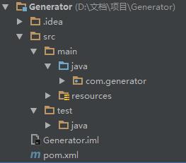 MyBatis-逆向工程「Generator使用指南」