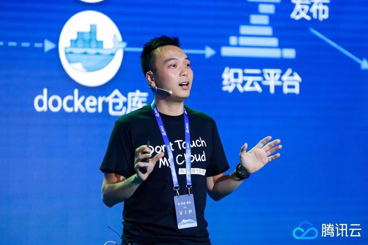 腾讯织云：DevOps流水线应用平台践行之路