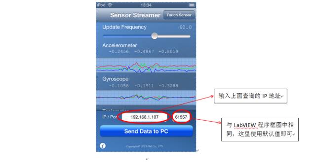 基于myRIO-UDP协议的智能小车实现范例