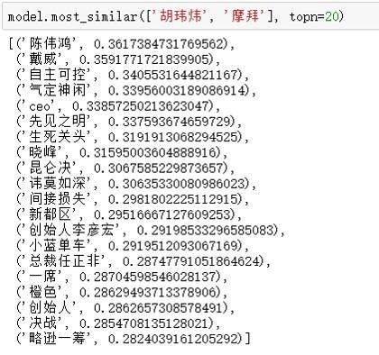 【干货】用大数据文本挖掘来看“共享单车”的行业现状及走势