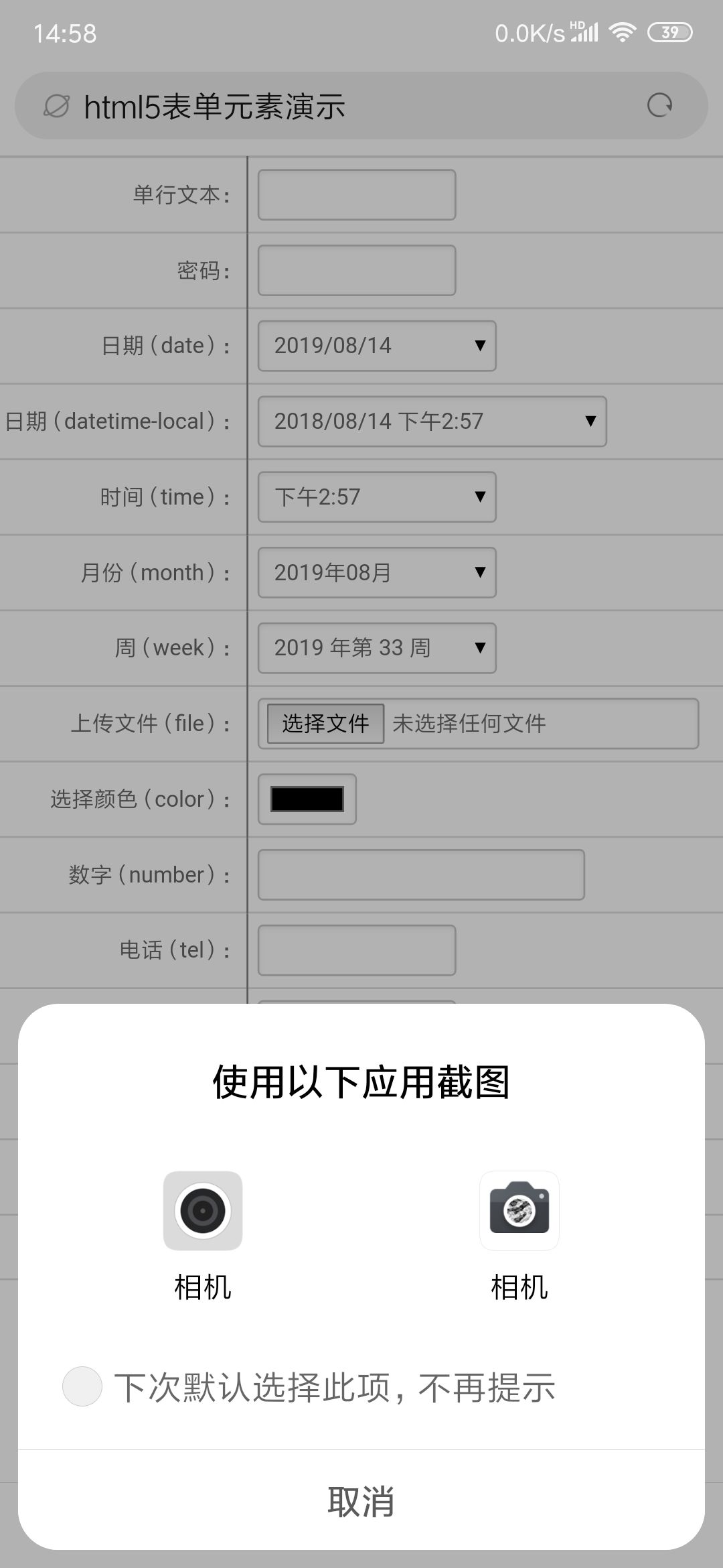 Vue组件入门篇 —— 表单组件