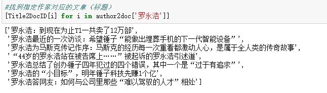 【万字干货】以虎嗅网4W+文章的文本挖掘为例，展现数据分析的一整套流程