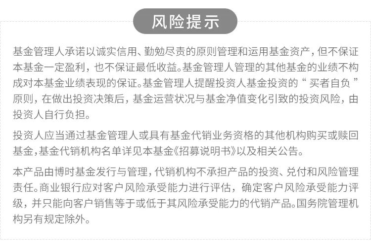 【直播预告】博时基金DevOps体系建设和自动化测试分享