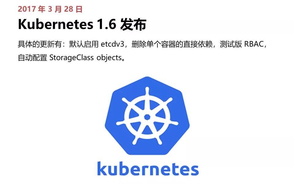 从诞生到爆红，Kubernetes 极简史