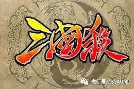 周末不孤单！第2期「UMLCSSA桌游夜」嗨起来～