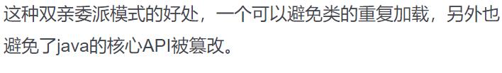 还没搞懂JVM吗？95%的技术面试必问知识点都在这，还怕面不过？