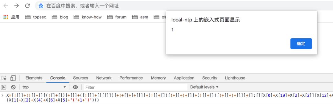 执行无字母的JavaScript语句