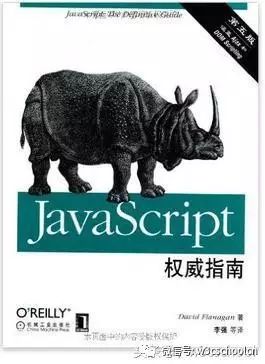 从零自学JavaScript，这十本书籍可以帮助你！