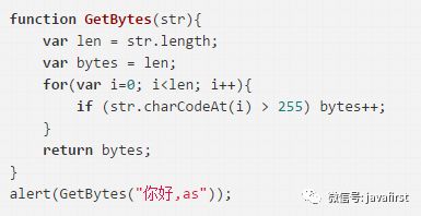 前端面试之JavaScript（总结）