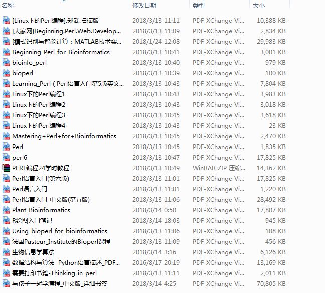 【干货分享】《生信基础+主流编程（perl_linux_python_R等）+视频+科普读物》20G限时免费下载