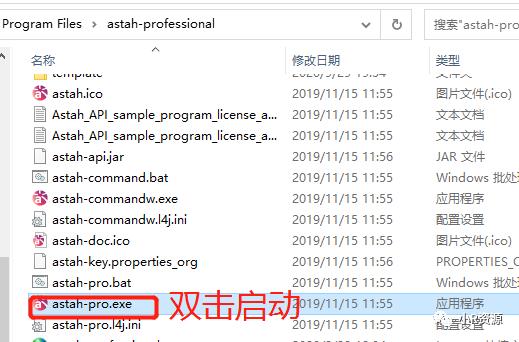 又一款强大的UML建模工具--Astah Professional