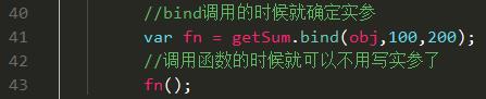 半小时搞明白JavaScript中函数的上下文调用模式