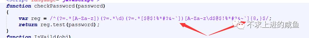 正则表达式-JavaScript 密码测试