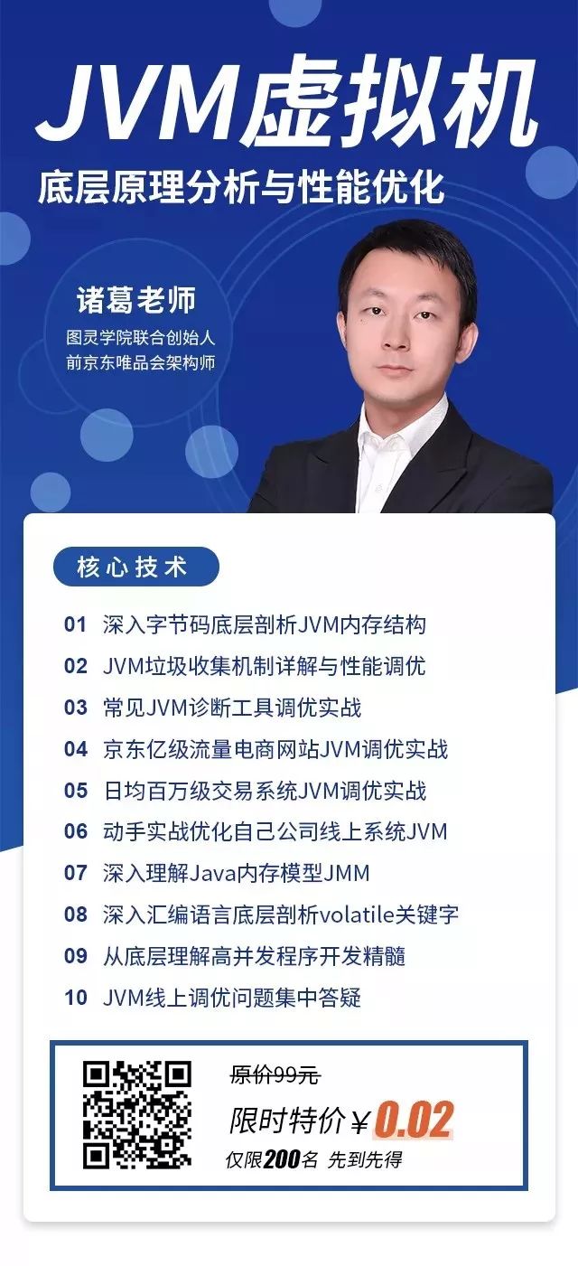 假如淘宝JVM炸了（OOM），怎么优雅的逛双十一？