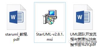 一个简单的startUML安装教程