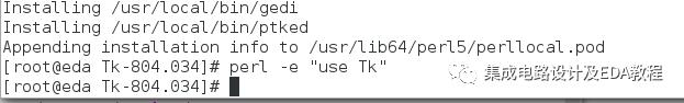 Perl Tk在IC设计中的应用、Windows、Linux平台下的安装-各种错误的摸索解决