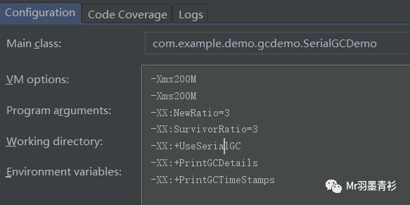 JVM-GC-串行回收器-SerialGC实战