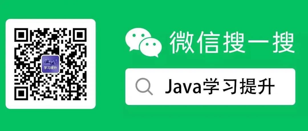 Java编程技术之浅析JVM内存