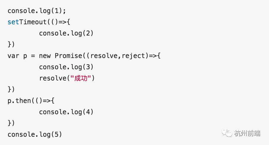 图解搞懂JavaScript引擎Event Loop