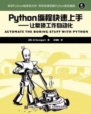 编程语言排行榜：JavaScript 力压 Java和Python