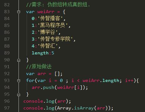 半小时搞明白JavaScript中函数的上下文调用模式