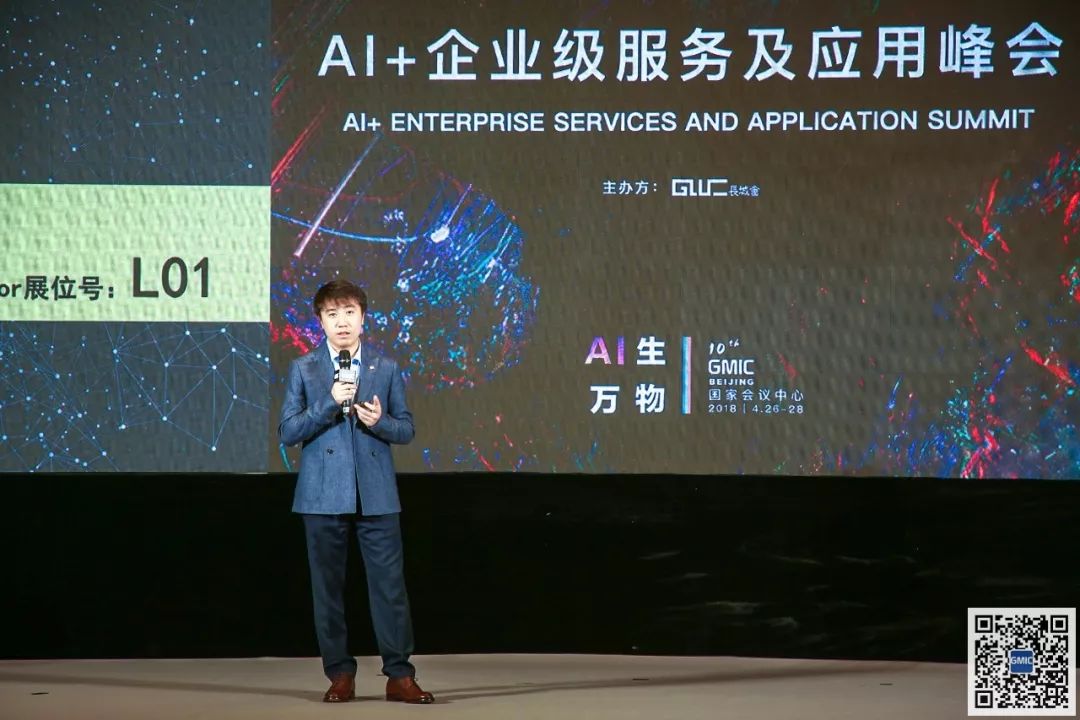 GMIC 2018，DataVisor针对成长型企业重磅发布新产品UML Essentials