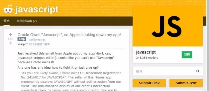 Oracle 向 JavaScript 开炮！APP标题包含“JavaScript”遭到苹果下架处理