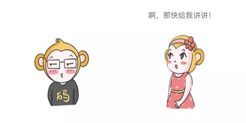 漫画：JVM 灵魂拷问“你是什么垃圾？”