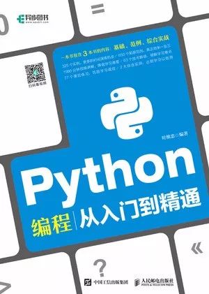 编程语言排行榜：JavaScript 力压 Java和Python