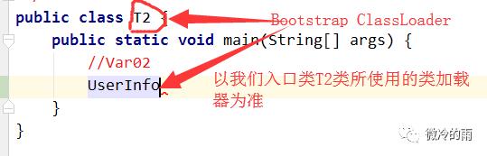 开智小站-面试强化系列(六)深入剖析JVM