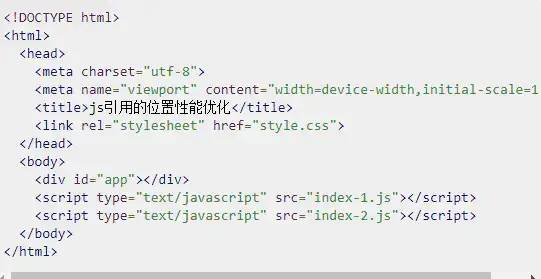 前端性能优化：细说JavaScript的加载与执行