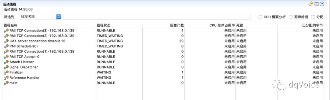 深入分析JVM中线程的创建和运行原理