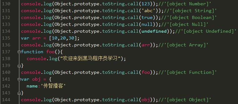 半小时搞明白JavaScript中函数的上下文调用模式