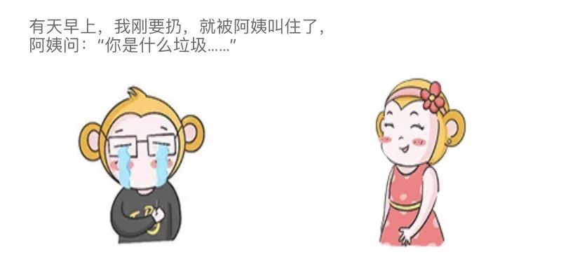 漫画：JVM 灵魂拷问“你是什么垃圾？”