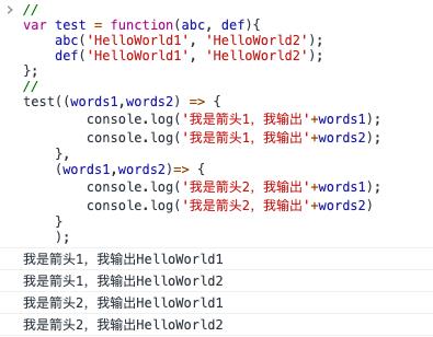 从零起步，真正理解 Javascript 回调函数